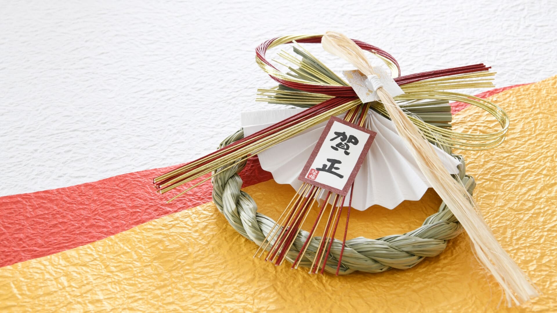 お正月イメージ