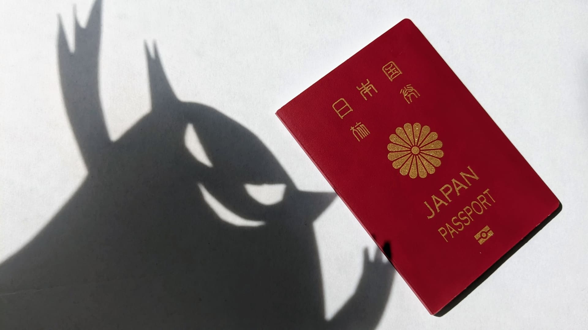 パスポートを持つアクマ