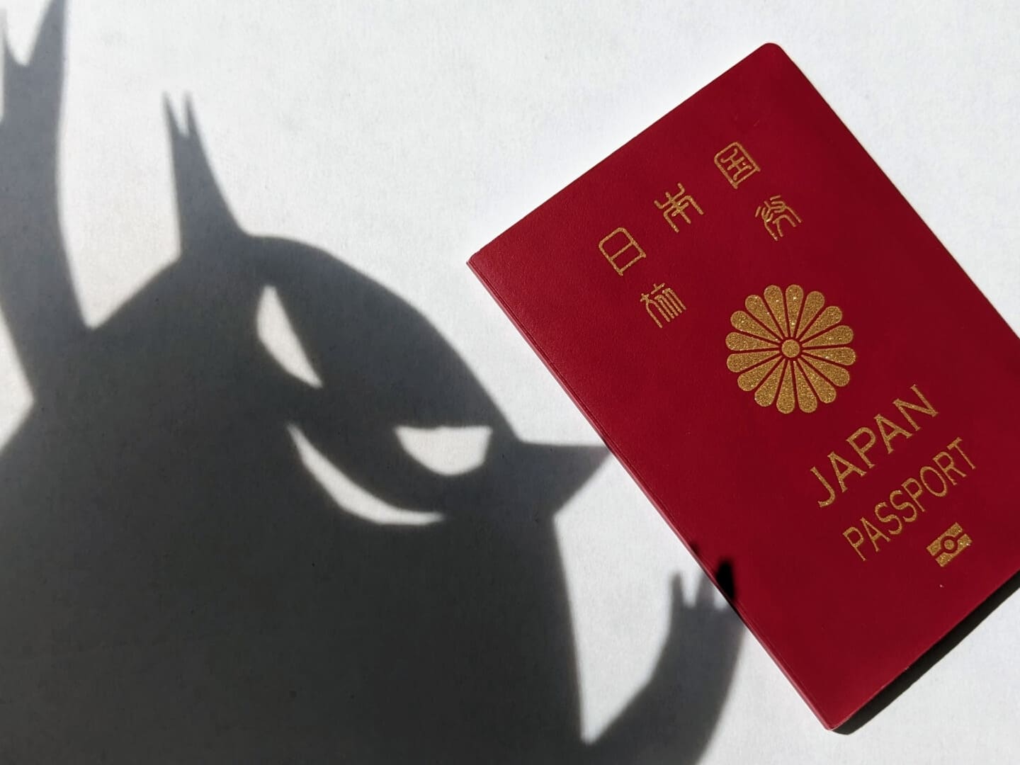 パスポートを持つアクマ